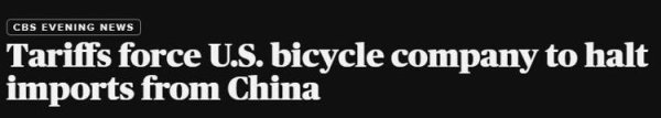 金御优配 100美元的自行车，美国自己生产要卖1000美元