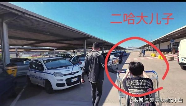 浩源配资 瑾汐大姐夫去买菜，二哈大儿子坐豪车出镜，还透露餐厅是大哈设计