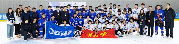 通联随配 北京冰球创新培养模式 包揽男子U18全锦赛冠亚军