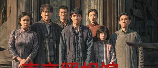 财惠赚 官宣定档！票房剑指50亿！中国奇幻历史，要被雷佳音重新改写了