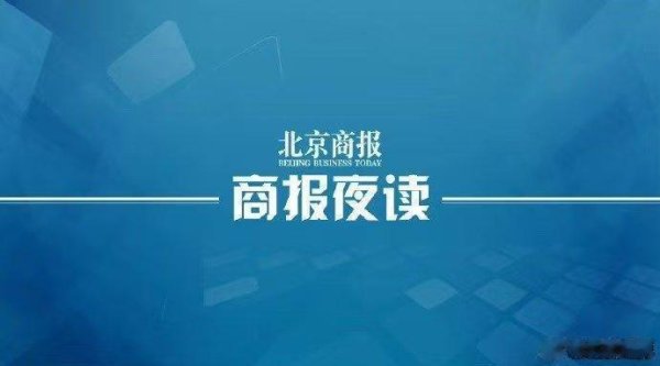 中国银河证券 央行连续三月维持LPR不变, 降息等待更佳时机