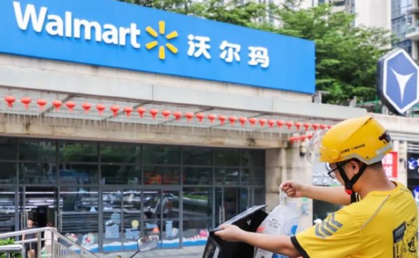 国睿信配 在山姆选品问题讨论之后, 沃尔玛中国的首份季度“成绩单”出炉了